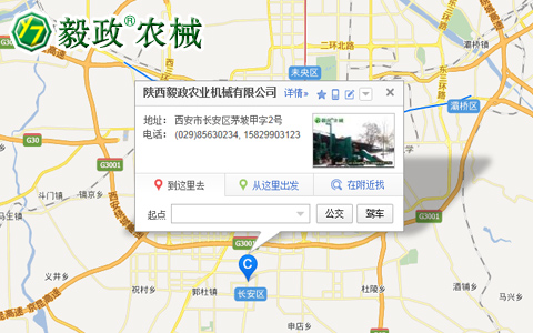 陜西毅政農(nóng)業(yè)機械有限公司辦公地址，毅政牌免剝皮玉米脫粒機聯(lián)系方式
