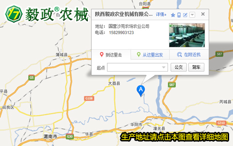 陜西毅政農(nóng)業(yè)機械有限公司生產(chǎn)地址，毅政牌免剝皮玉米脫粒機聯(lián)系方式