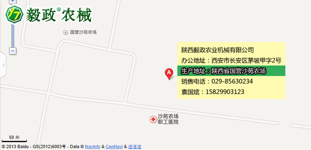陜西毅政農(nóng)業(yè)機(jī)械有限公司生產(chǎn)地址，毅政牌免剝皮玉米脫粒機(jī)聯(lián)系方式