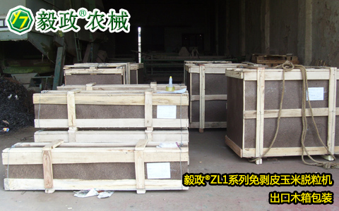陜西毅政農(nóng)業(yè)機械有限公司,毅政,免剝皮，玉米脫粒機,