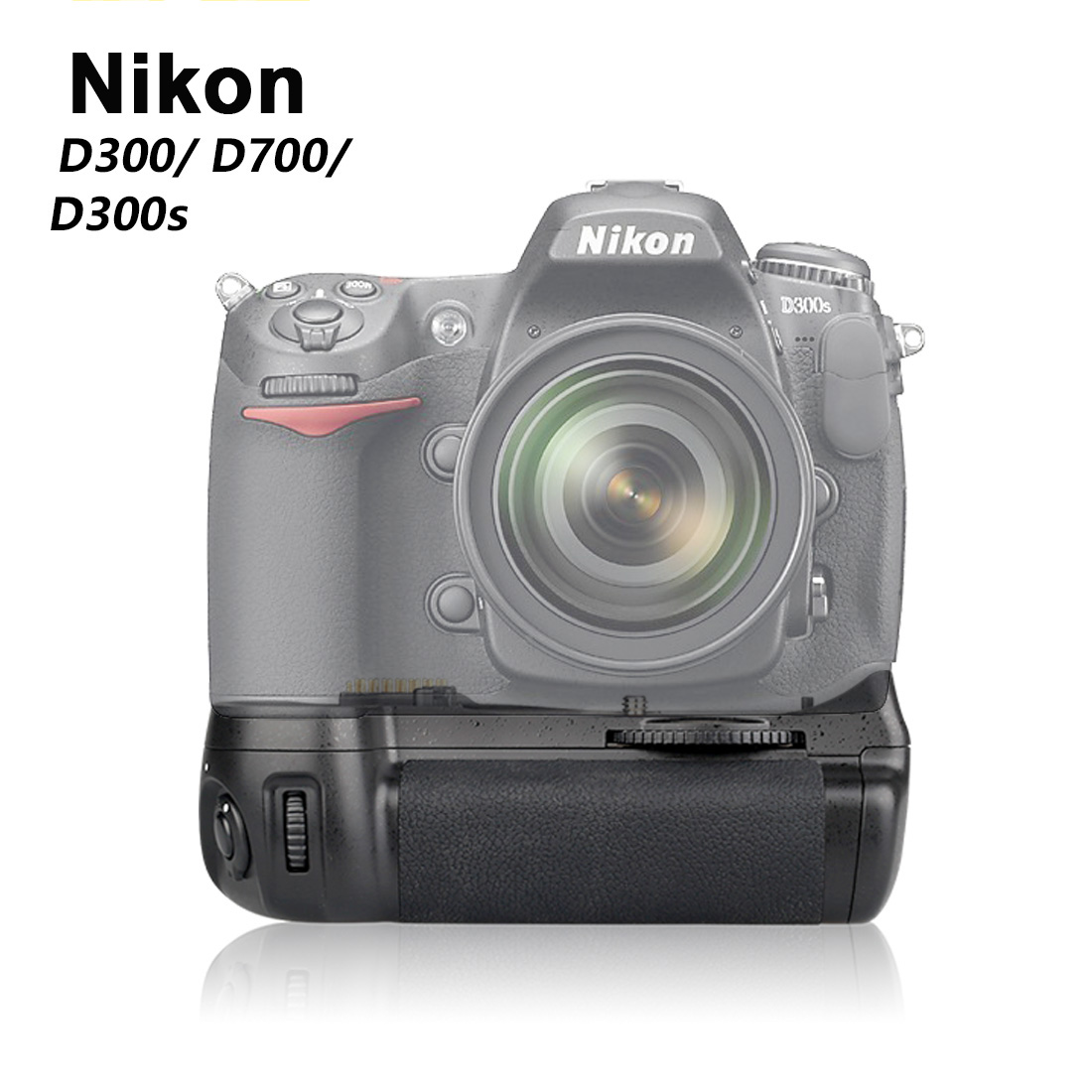 MK-D300s 豎拍續航電池手柄