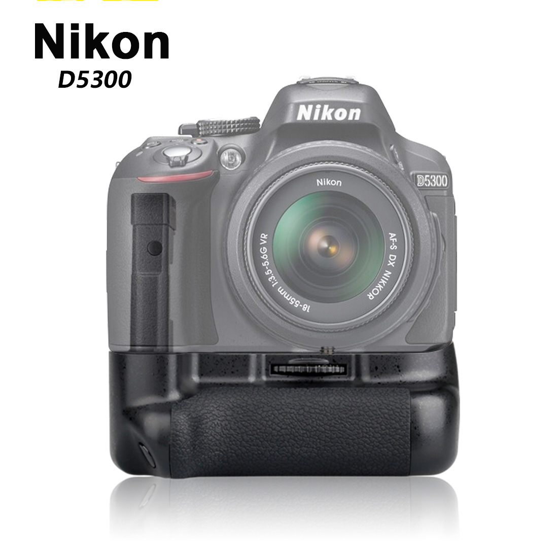 MK-D5300 豎拍續航電池手柄