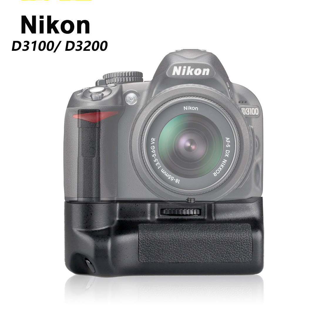 MK-D3100 豎拍續航電池手柄