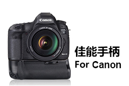 佳能相機專(zhuān)用