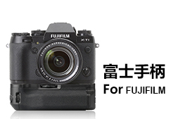 富士相機專(zhuān)用